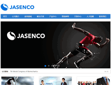 Tablet Screenshot of jasenco.com